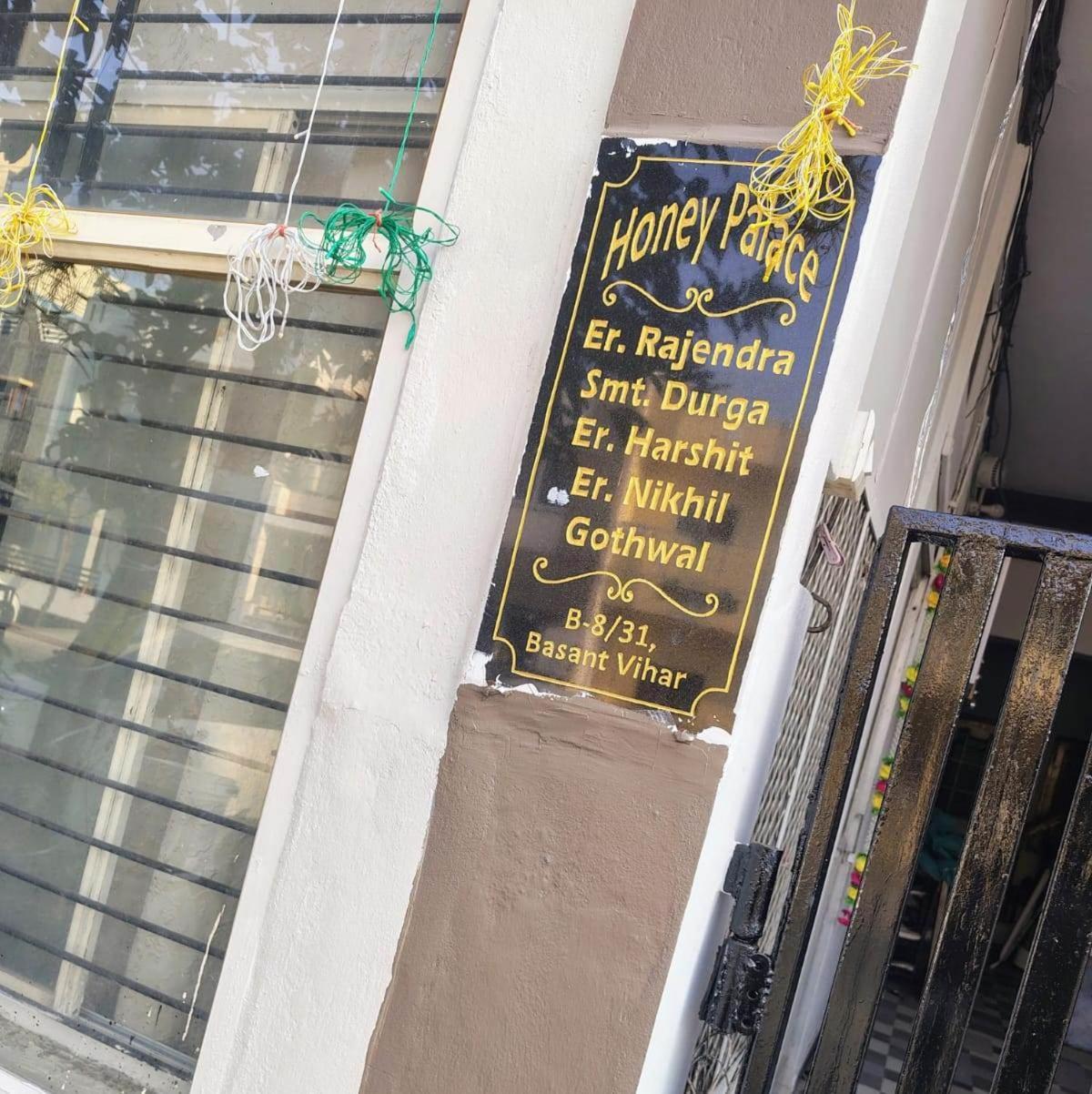 Honey Palace Ujjain Exterior foto